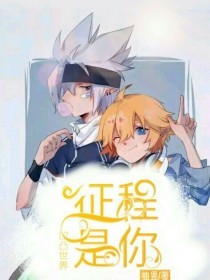 桃花源聚合app